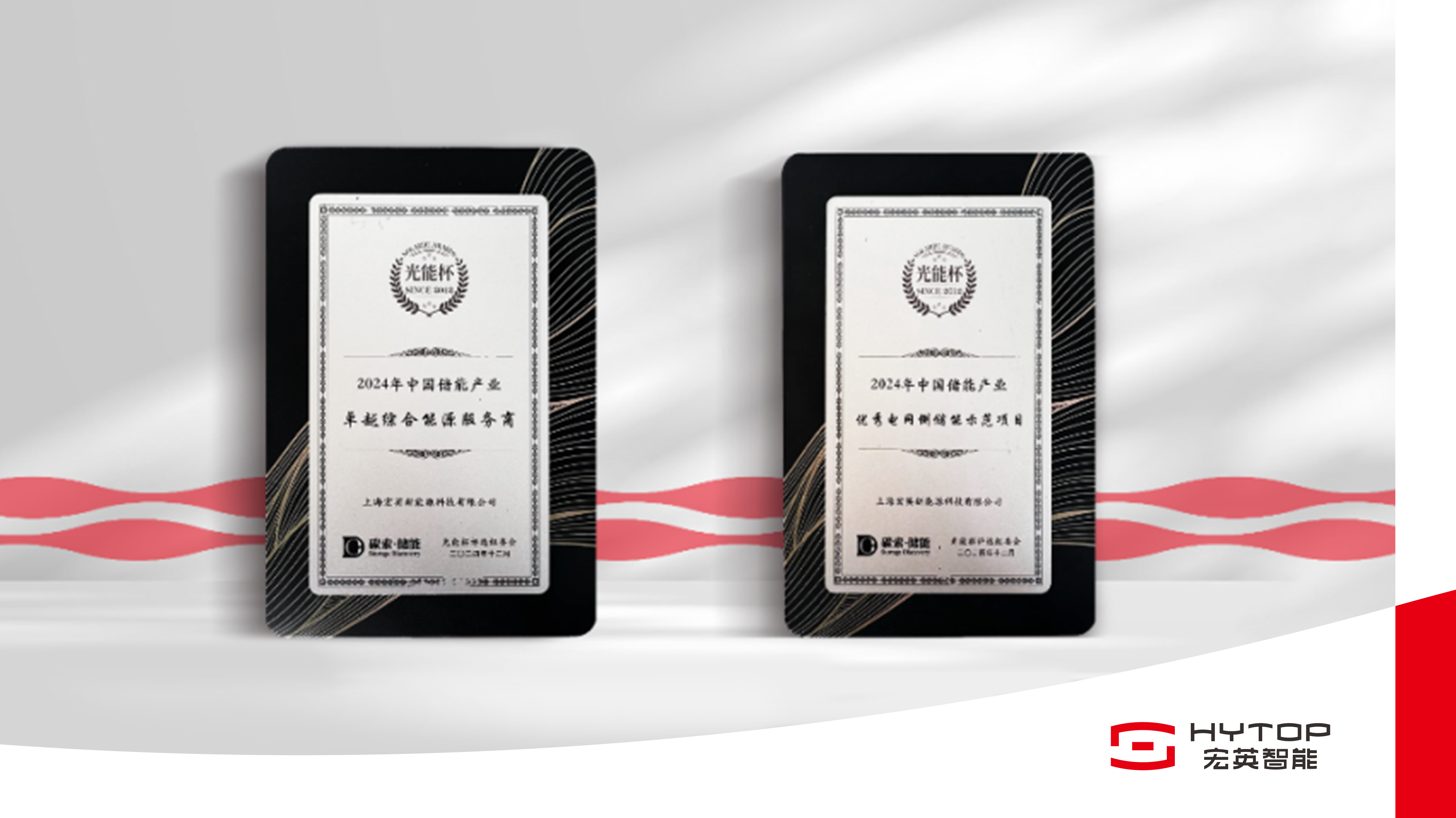 星空xingkong再获“双奖”荣誉，以奋进姿态迎接崭新2025